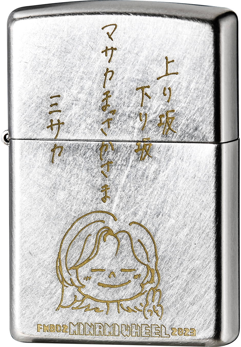 Special-MINAMI WHEEL | Zippo Japan