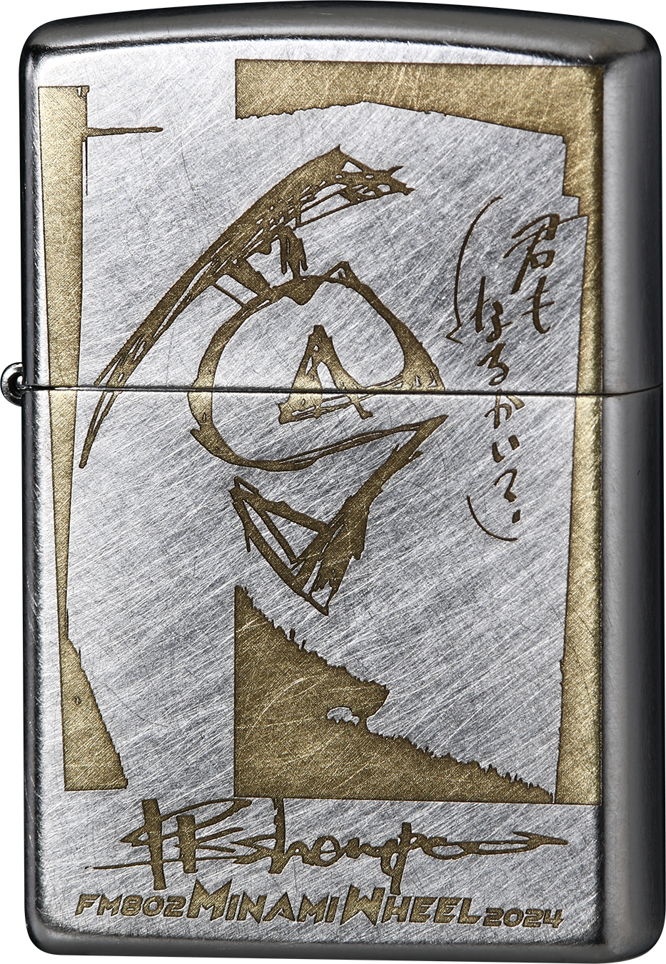 Special-MINAMI WHEEL | Zippo Japan